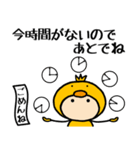 ヒヨコの着ぐるみ5 返信できません…編（個別スタンプ：8）