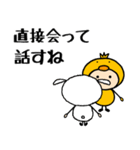 ヒヨコの着ぐるみ5 返信できません…編（個別スタンプ：11）