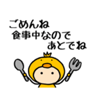 ヒヨコの着ぐるみ5 返信できません…編（個別スタンプ：16）