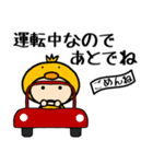 ヒヨコの着ぐるみ5 返信できません…編（個別スタンプ：18）