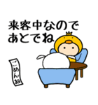 ヒヨコの着ぐるみ5 返信できません…編（個別スタンプ：19）