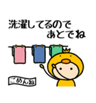 ヒヨコの着ぐるみ5 返信できません…編（個別スタンプ：32）