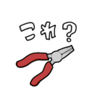 これ？どれ？どっち？（個別スタンプ：1）