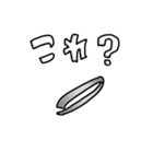 これ？どれ？どっち？（個別スタンプ：2）