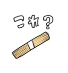 これ？どれ？どっち？（個別スタンプ：3）