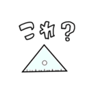 これ？どれ？どっち？（個別スタンプ：4）