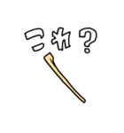 これ？どれ？どっち？（個別スタンプ：6）