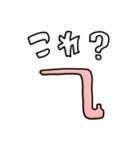 これ？どれ？どっち？（個別スタンプ：7）