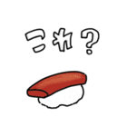 これ？どれ？どっち？（個別スタンプ：8）