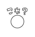 これ？どれ？どっち？（個別スタンプ：9）