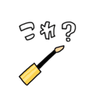 これ？どれ？どっち？（個別スタンプ：10）
