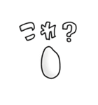 これ？どれ？どっち？（個別スタンプ：11）
