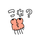 これ？どれ？どっち？（個別スタンプ：12）