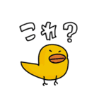 これ？どれ？どっち？（個別スタンプ：14）