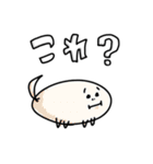 これ？どれ？どっち？（個別スタンプ：15）
