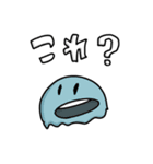 これ？どれ？どっち？（個別スタンプ：16）
