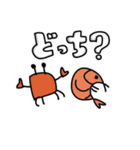 これ？どれ？どっち？（個別スタンプ：18）