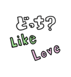 これ？どれ？どっち？（個別スタンプ：19）