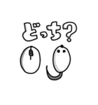 これ？どれ？どっち？（個別スタンプ：20）