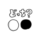 これ？どれ？どっち？（個別スタンプ：21）