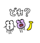 これ？どれ？どっち？（個別スタンプ：23）