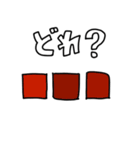 これ？どれ？どっち？（個別スタンプ：24）