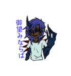 Νεκρά(ネキラ)（個別スタンプ：8）