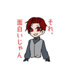 Νεκρά(ネキラ)（個別スタンプ：11）