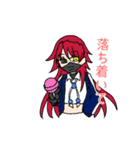 Νεκρά(ネキラ)（個別スタンプ：28）