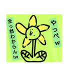 カウンターアタッカーテイナ君あなたと共に（個別スタンプ：2）