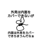 カウンターアタッカーテイナ君あなたと共に（個別スタンプ：7）