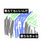 カウンターアタッカーテイナ君あなたと共に（個別スタンプ：9）