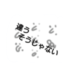 カウンターアタッカーテイナ君あなたと共に（個別スタンプ：11）