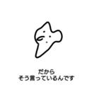 カウンターアタッカーテイナ君あなたと共に（個別スタンプ：12）