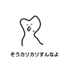 カウンターアタッカーテイナ君あなたと共に（個別スタンプ：14）