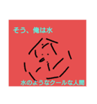 カウンターアタッカーテイナ君あなたと共に（個別スタンプ：15）