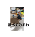 かずみな5（個別スタンプ：8）