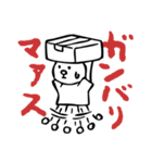 呑ぶら処（個別スタンプ：6）