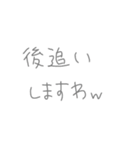 返事めんどくさい人スタンプ37（個別スタンプ：3）