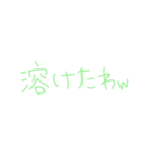返事めんどくさい人スタンプ37（個別スタンプ：7）