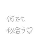 返事めんどくさい人スタンプ37（個別スタンプ：10）