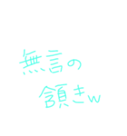 返事めんどくさい人スタンプ37（個別スタンプ：11）