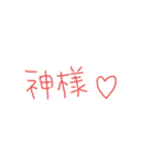 返事めんどくさい人スタンプ37（個別スタンプ：19）