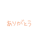 返事めんどくさい人スタンプ37（個別スタンプ：21）