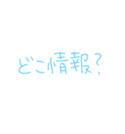 返事めんどくさい人スタンプ37（個別スタンプ：31）