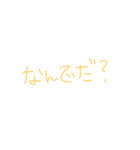 返事めんどくさい人スタンプ37（個別スタンプ：32）