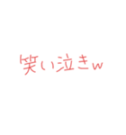 返事めんどくさい人スタンプ37（個別スタンプ：35）