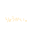 返事めんどくさい人スタンプ37（個別スタンプ：40）
