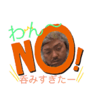 東大和のくず（個別スタンプ：5）
