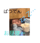東大和のくず（個別スタンプ：6）